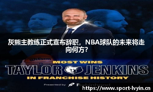 绿茵体育平台
