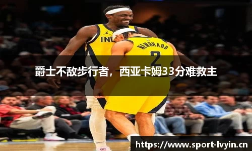 绿茵体育官方网站