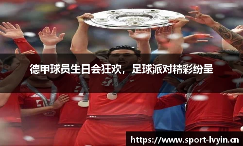 绿茵体育平台