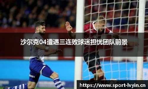 绿茵体育平台