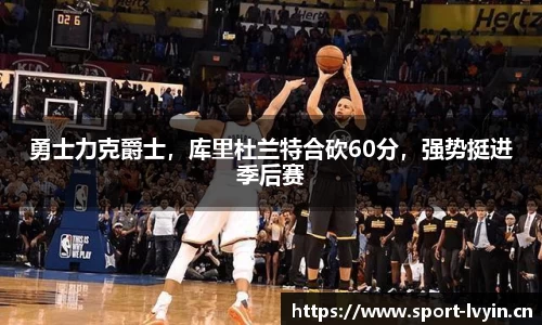 绿茵体育官方网站