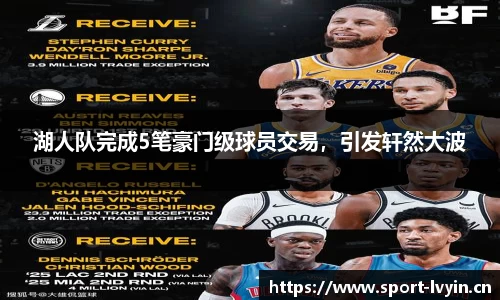 绿茵体育平台