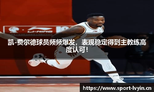 绿茵体育官网