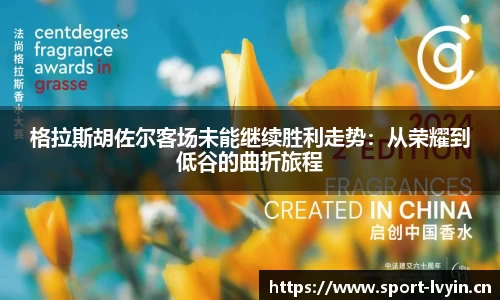 绿茵体育官方网站