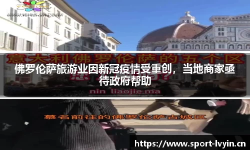 绿茵体育