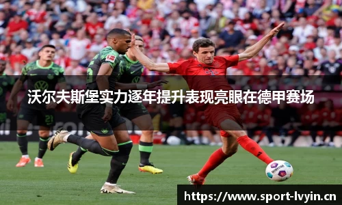 绿茵体育