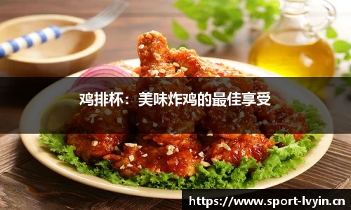 绿茵体育官方网站