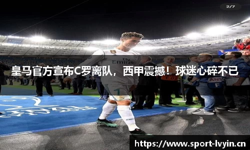绿茵体育官网