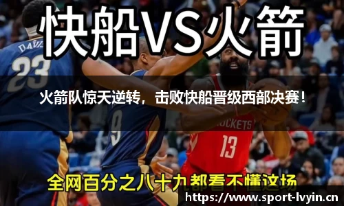 绿茵体育平台