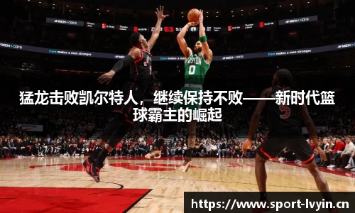 绿茵体育官方网站