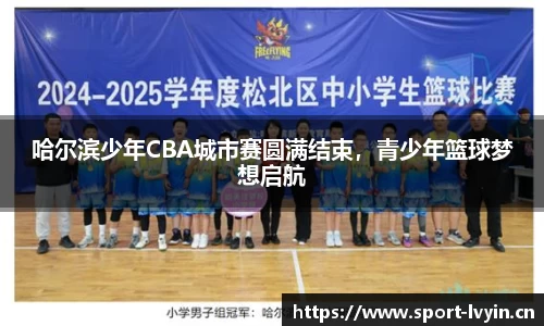 绿茵体育官网
