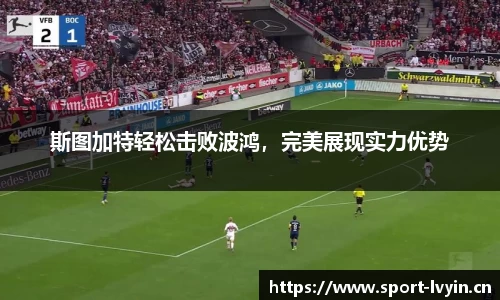 绿茵体育官方网站