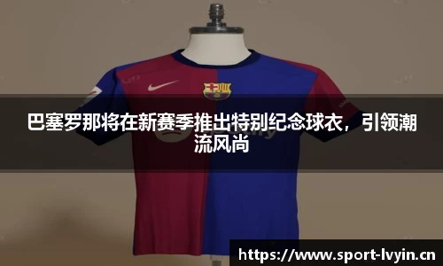 绿茵体育官网