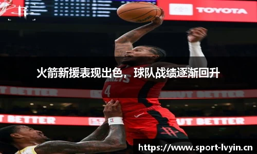 绿茵体育