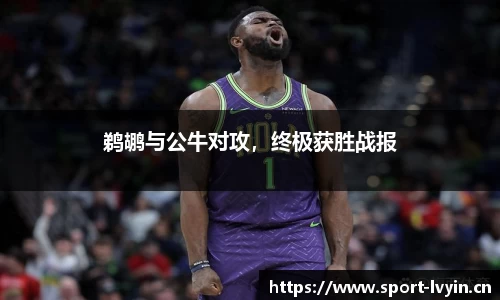 绿茵体育