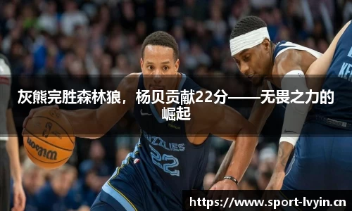 绿茵体育官方网站