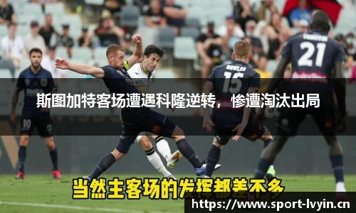绿茵体育官网