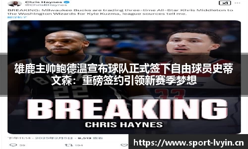 绿茵体育平台