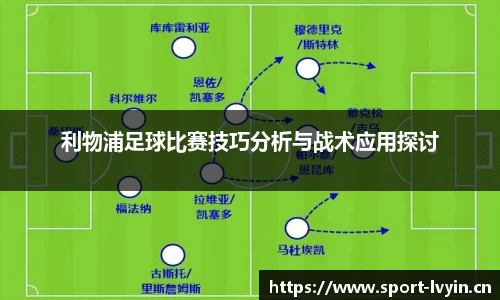 绿茵体育