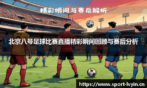 绿茵体育官方网站