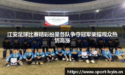绿茵体育官方网站