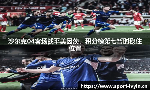 绿茵体育官网