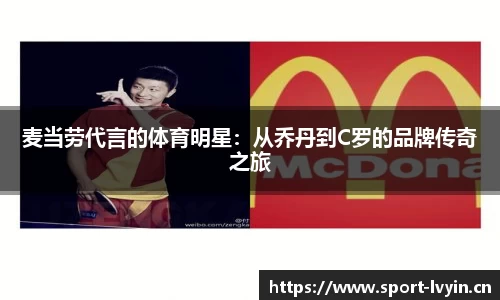 绿茵体育官网