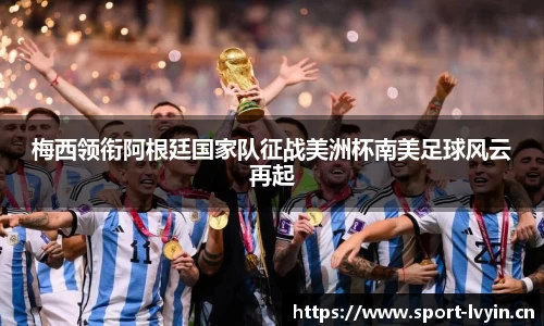 绿茵体育官网