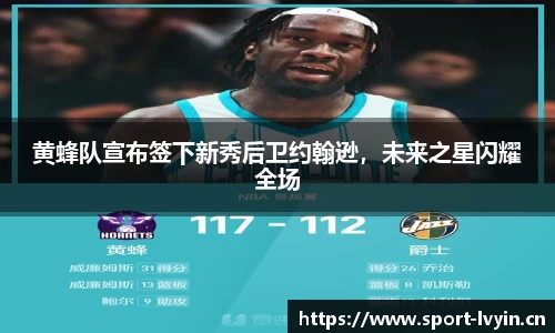 绿茵体育官网