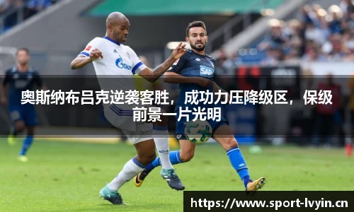 绿茵体育官网