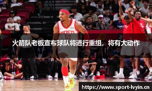 绿茵体育官方网站