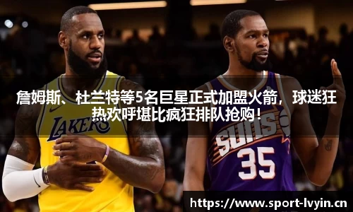 绿茵体育