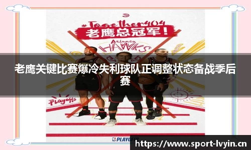 绿茵体育官网