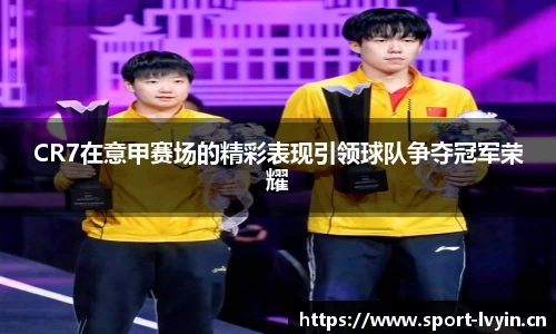 绿茵体育官方网站