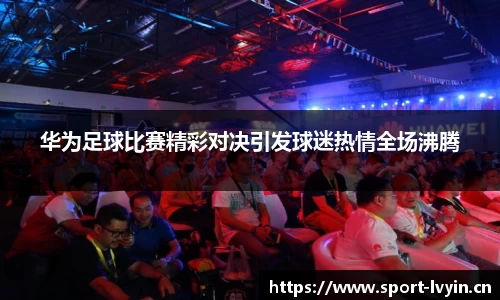 绿茵体育官方网站