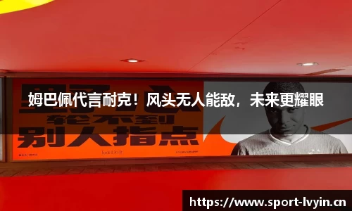 绿茵体育官方网站