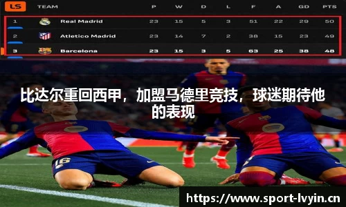 绿茵体育官网