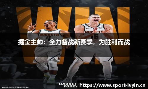 绿茵体育官方网站