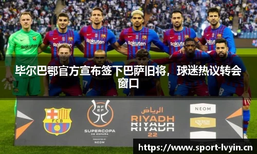 绿茵体育官网
