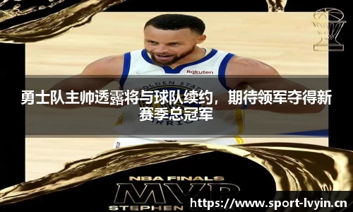绿茵体育官网