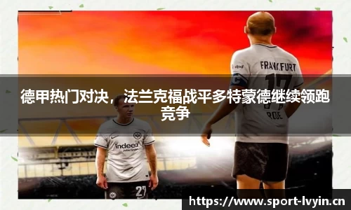 绿茵体育官方网站