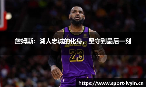 绿茵体育官方网站