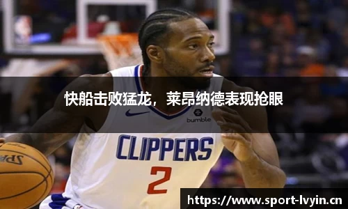 绿茵体育官方网站