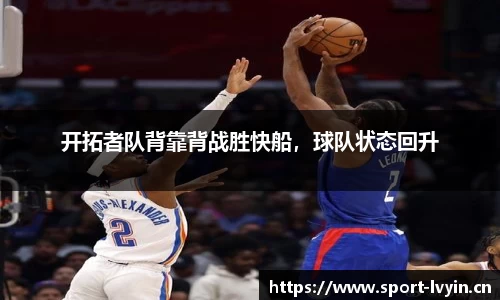 绿茵体育平台