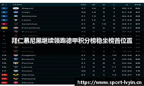 绿茵体育官方网站