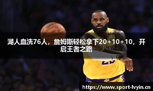 绿茵体育官方网站