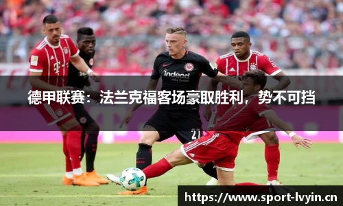 绿茵体育平台