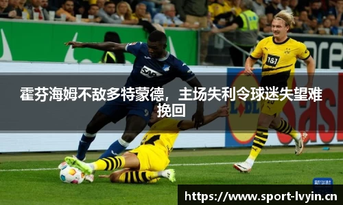 绿茵体育平台