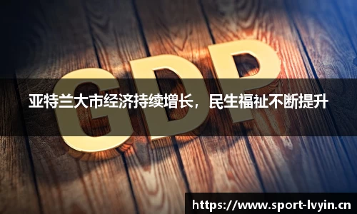 绿茵体育官方网站
