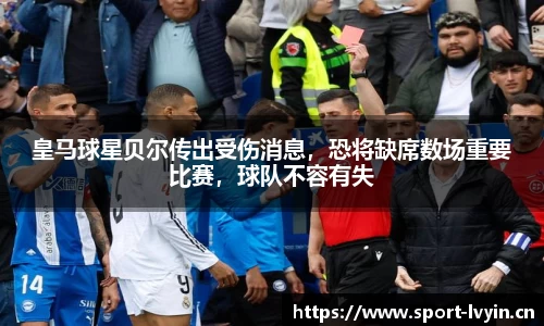 绿茵体育官方网站
